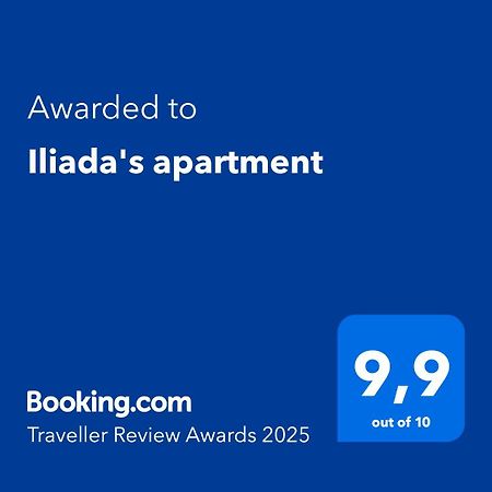 פוליכרונו Iliada'S Apartment מראה חיצוני תמונה
