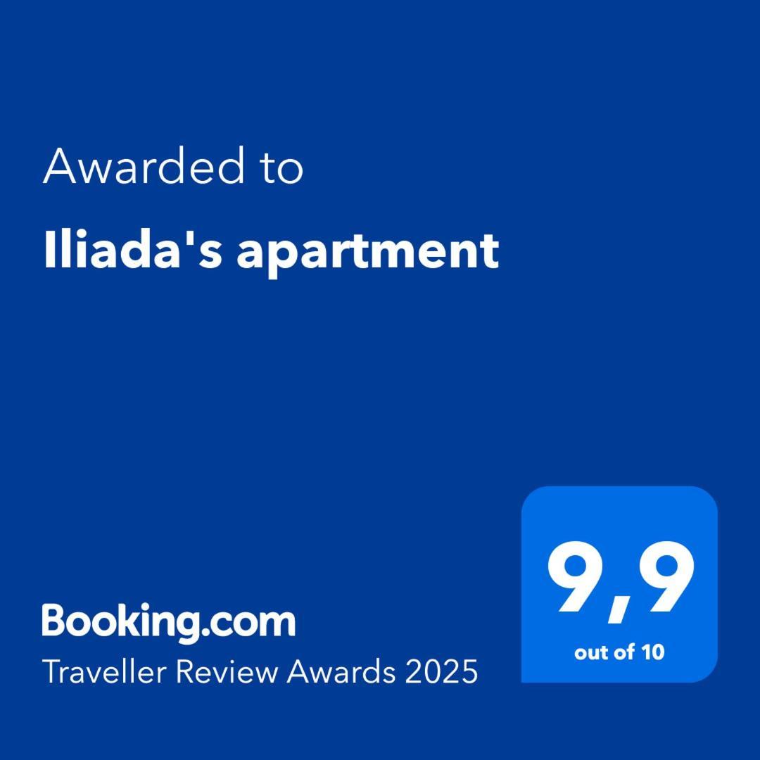 פוליכרונו Iliada'S Apartment מראה חיצוני תמונה